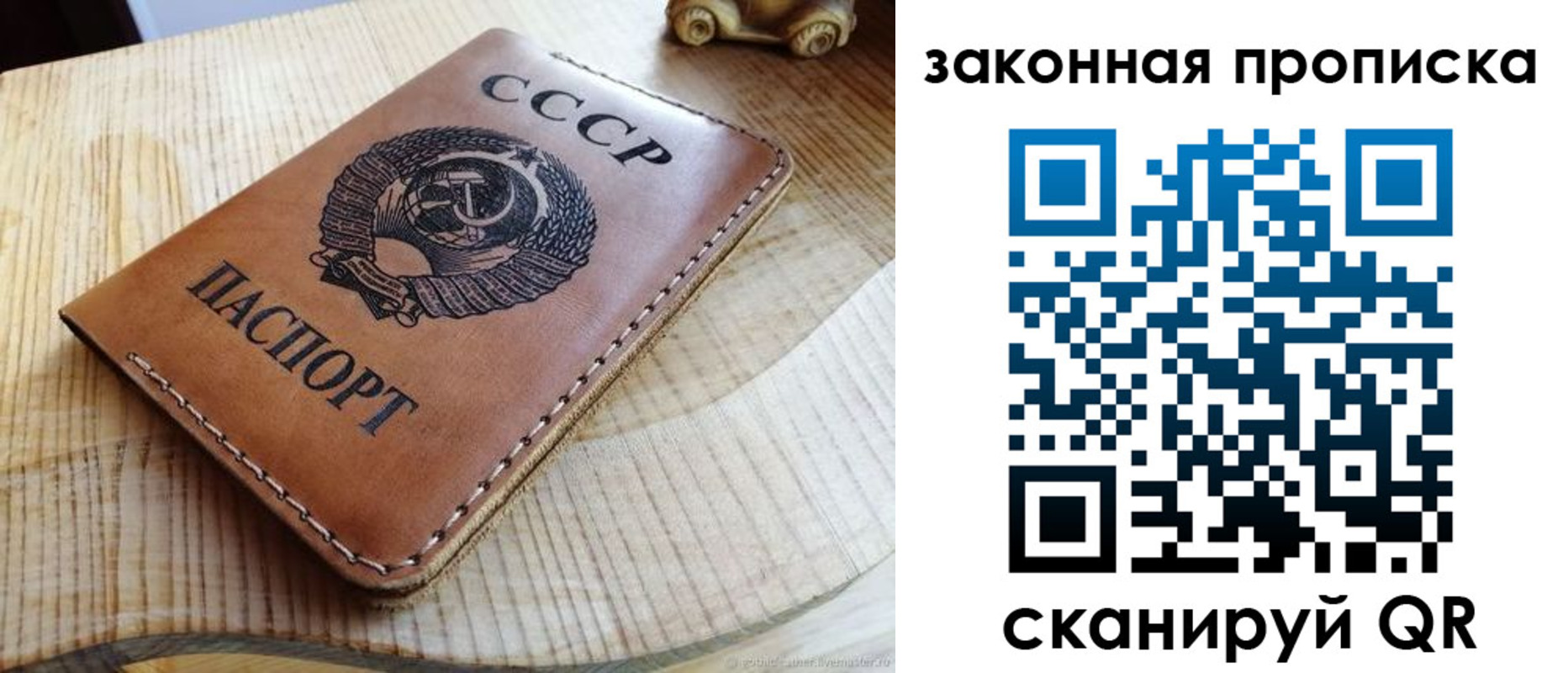 миграционный учет в Ступино