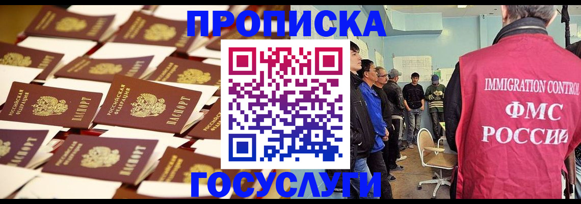 регистрация для дет. сада в Ступино