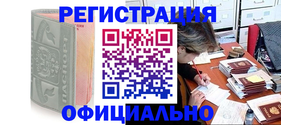 пропишу в квартире в Ступино