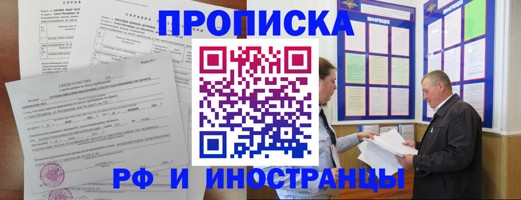 регистрация для дет. сада в Ступино